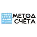 Бухгалтерские услуги - МетодСчета