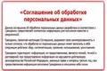 Юрист- трудовое право