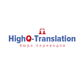 Бюро нотариальных переводов «HighQ-Translation»