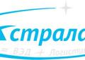 Таможенное оформление. Грузоперевозки из/в страны АТР, по РФ