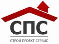 ИСО, Повышение квалификации, Выписка СРО