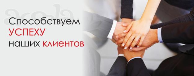 Бухгалтерский центр Диалог