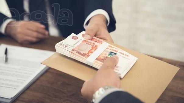 Предложение без предоплаты