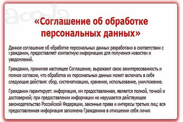 Юрист- трудовое право