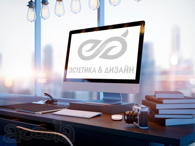 Разработка логотипов