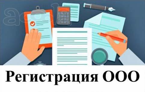 Юрист- для бизнеса