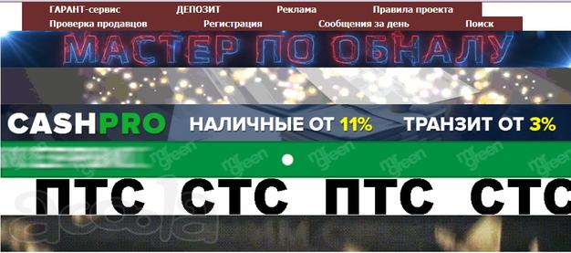 Оптимизации вашего бизнеса
