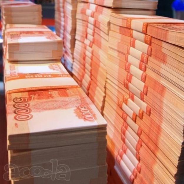 Поспособствую ускоренному одобрению кредита в банке, обращайтесь даже если у Вас испорчена КИ.