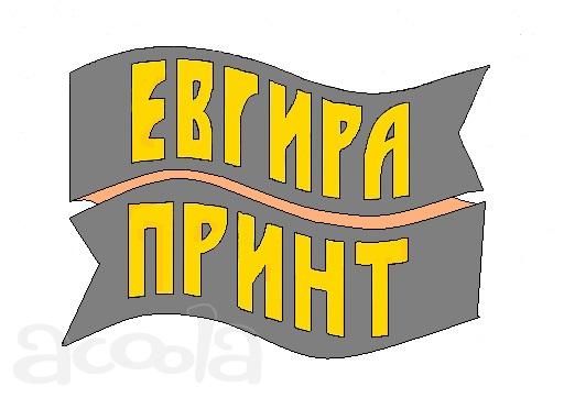 Ремонт и обслуживание оргтехники, заправка картриджей