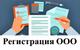 Юрист- для бизнеса