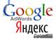 Создание сайтов. SEO.SMM. Контекстная реклама