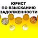 Юрист- трудовое право