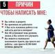 Работа без Риска и Вложений