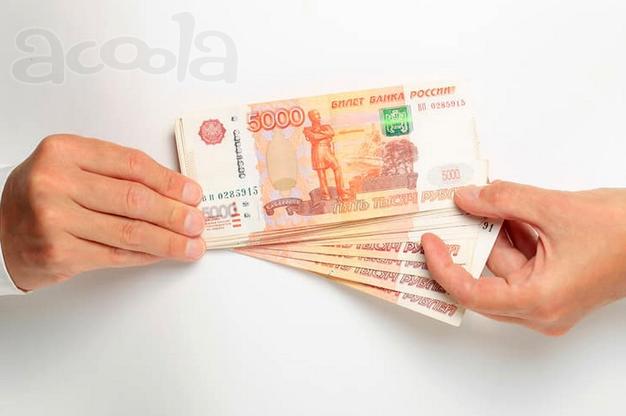 Предложение для заимодавцев
