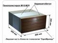 Построй свой бизнес или теплый дом из теплоблоков на нашем оборудование