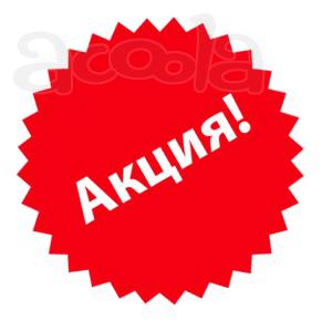 Вид на жительство без хлопот