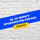 Бухгалтерские услуги. Экономлю ваши налоги