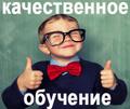 Выполню для вас оригинальную диссертацию, дипломную, курсовую работу, эссе, научную статью с полным сопровождением до защиты, отчет по практике (с печатью фирм)! Пишу лично опыт с 2004г, имею 2 в/о. Доработка бесплатно. Перевод, чертежи