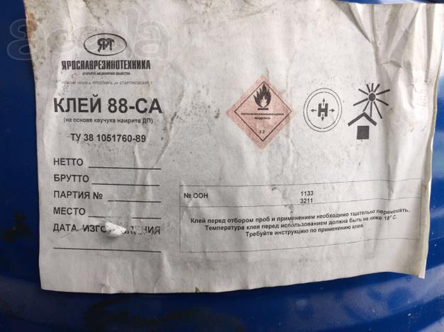 Продадим клей 88-СА