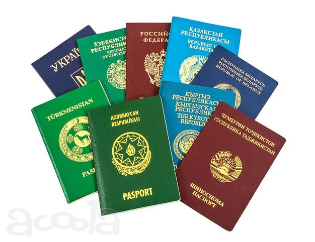 Помощник в оформлении документов! Миграционный Защитник.