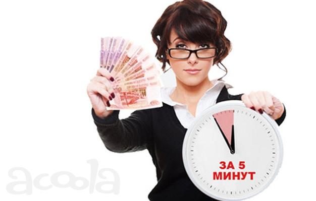 Помогаем деньгами
