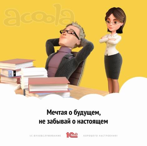 Бухгалтерское обслуживание