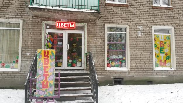 Салон цветов и подарков