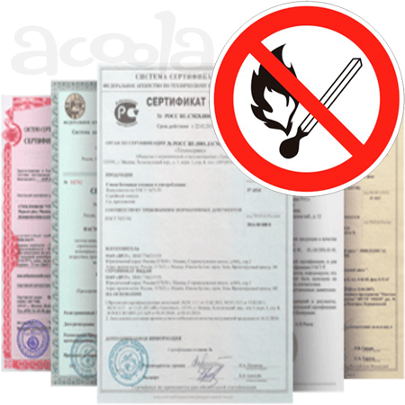 Пожарная лицензия МЧС
