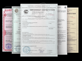 Сертификат соответствия ГОСТ Р