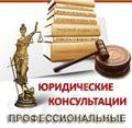 Сопровождение купли-продажи транспортного средства и недвижимости