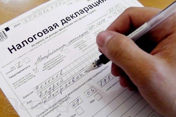 Подготовка и сдача налоговой декларации УСН