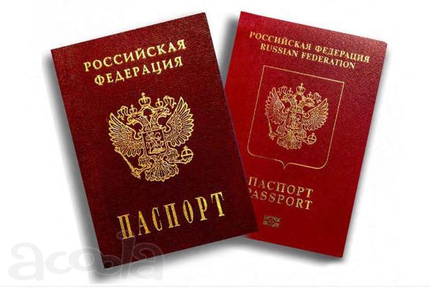 Юридическая помощь иностранным гражданам