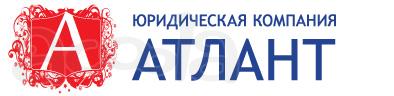 Предоставление юридических адресов