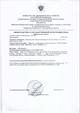 Продажа готового (рабочего) бизнеса - Кафе.