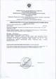 Продажа готового (рабочего) бизнеса - Кафе.