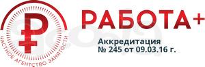 Оформление иностранных граждан - аутстаффинг