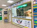 Франшиза сервисного центра по ремонту электроники