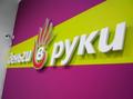 Кредит на самых удобных и выгодных условиях