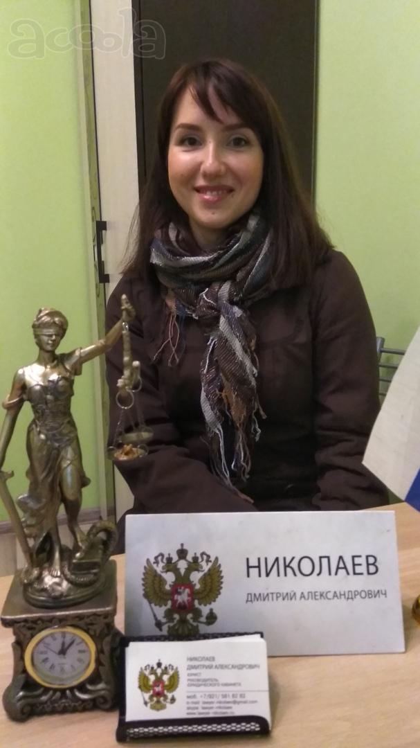 Юридическая консультация в г. Гатчине и Гатчинском р-не