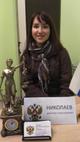 Опытный юрист (адвокат) с высшим юридическим образованием г. Гатчина и р-он