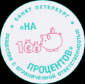 Бухгалтерские и юридические услуги аутсорсинг