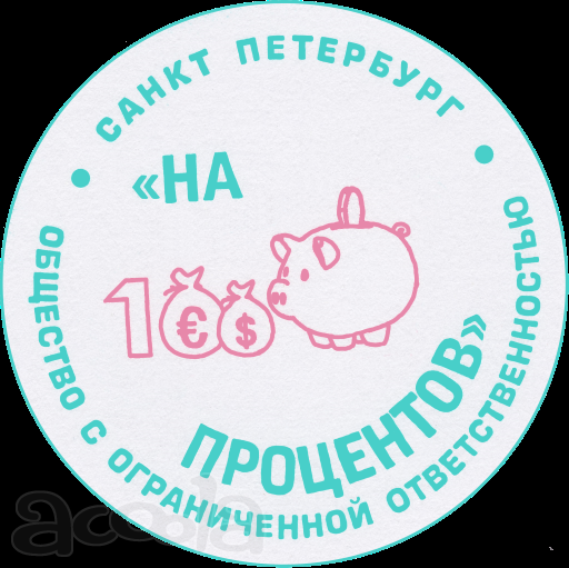 Бухгалтерские и юридические услуги аутсорсинг