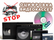 Оцифровка любых видеокассет с выездом к заказчику. Санкт-Петербург