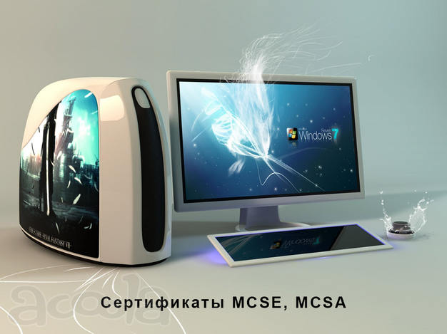 Компьютерная квалифицированная помощь