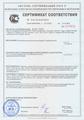 Добровольная сертифиация ГОСТ Р