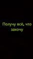 Удалённая работа
