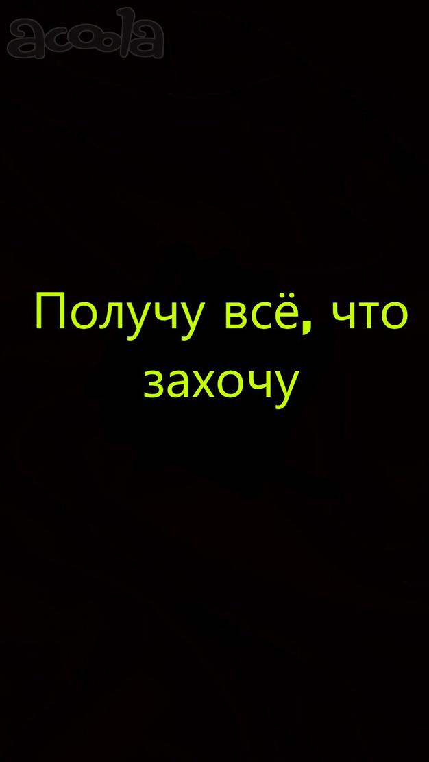 Удалённая работа