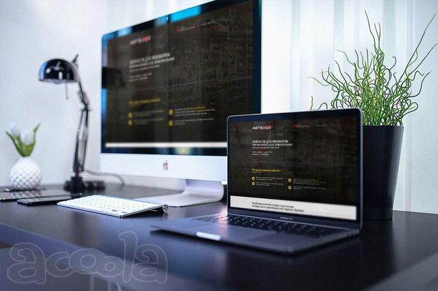 Разработка и улучшение интернет сайтов и лендингов