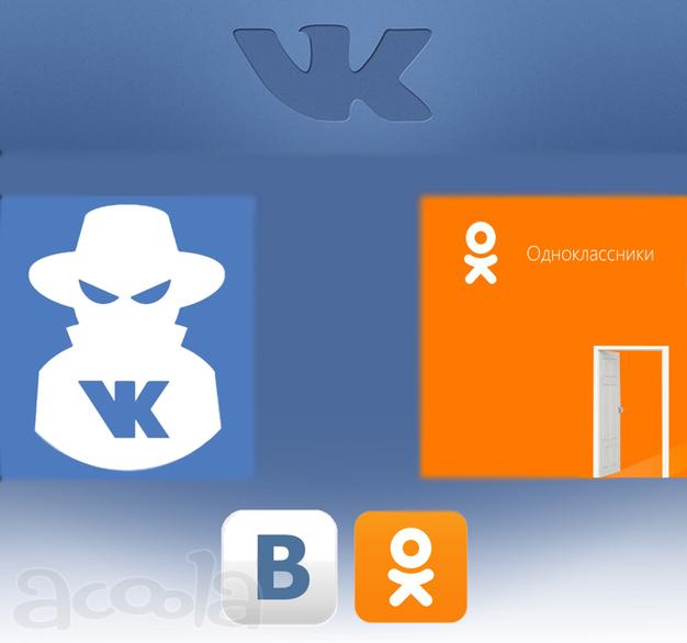 Профессиональное SMM продвижение