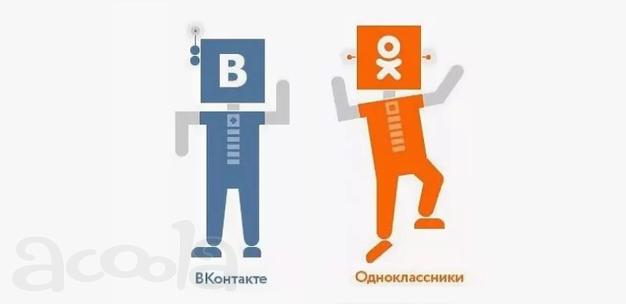 Продвижение бизнеса в социальных сетях (SMM) PR vk